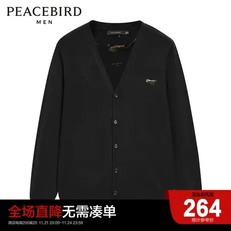 太平鸟男装 毛衣开衫男2022秋冬毛衣B1EAC1329图片
