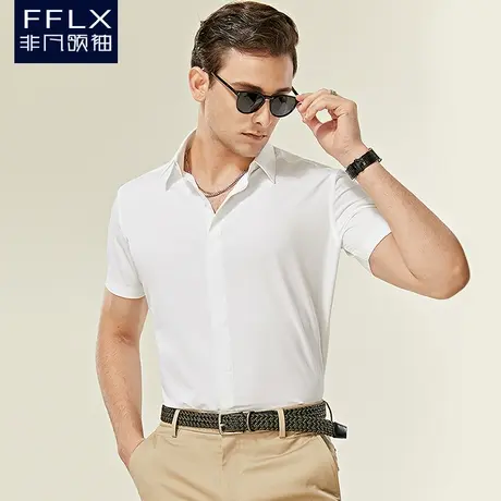 非凡领袖白衬衫男短袖抗皱商务职业装韩版修身正装白色衬衣暗门襟商品大图