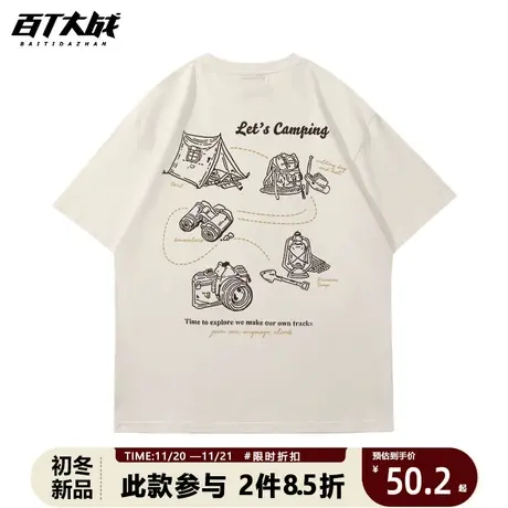 2023新款趣味日系潮牌复古春夏露营风印花针织宽松短袖重磅T恤男商品大图