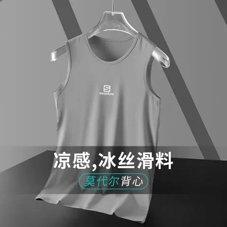 莫代尔背心男夏季外穿冰丝速干凉感运动坎肩健身篮球跨栏无袖t恤商品大图