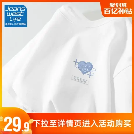 真维斯LIFE白色短袖t恤女夏季2023新款纯棉宽松港风chic上衣体恤商品大图