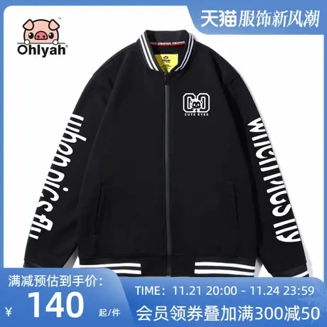 Ohlyah韩版拉链开衫棒球服外套女加绒加厚潮牌印花大码卫衣情侣装商品大图