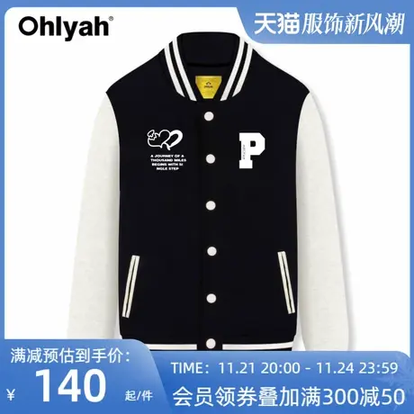 Ohlyah秋撞色vintage棒球服女宽松高级感时尚百搭夹克派克服外套图片