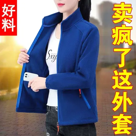 恋上17号摇粒绒女士短外套女抓绒加厚上衣2022年秋季新款爆款中年图片