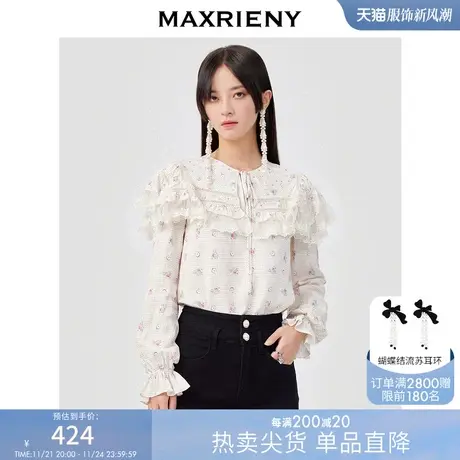 MAXRIENY披肩领公主衫女春季新款碎花灯笼袖衬衫图片