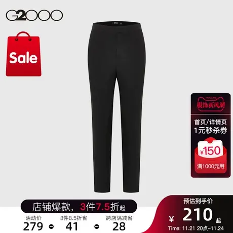 G2000女装秋冬商务通勤正装西裤商品大图