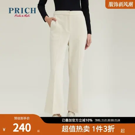PRICH裤子新品秋冬新款休闲显瘦垂感时尚百搭裤子女商品大图