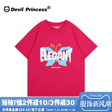 火龙果色短袖t恤女2024夏季新款多巴胺穿搭甜酷风正肩半袖上衣潮图片