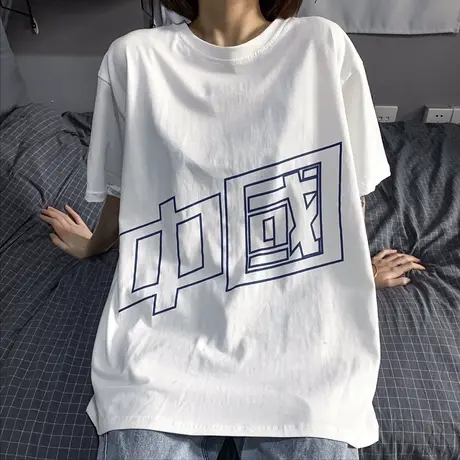 短袖2021夏新款国潮复古胖mm炸街半袖上衣女纯棉宽松t恤衫情侣装商品大图