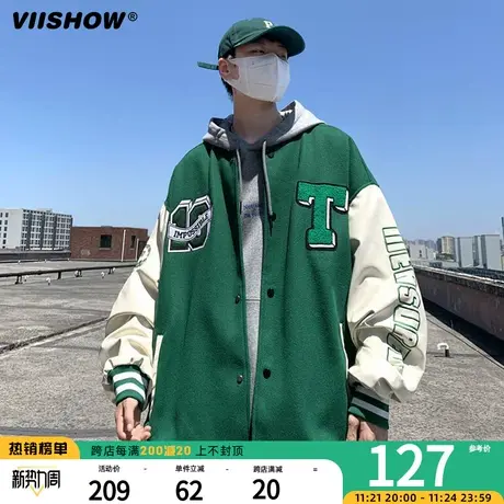 VIISHOW美式复古字母刺绣棒球服男秋冬高街休闲机车PU皮夹克外套商品大图