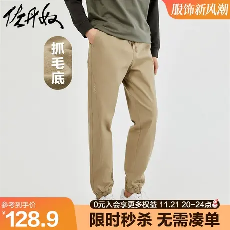 佐丹奴裤子男新款抓毛底梭织束脚裤破骨男式松紧腰休闲裤01113674商品大图
