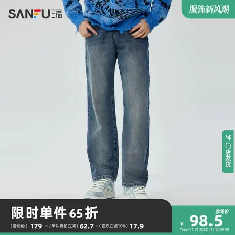 三福2023冬男士复古洗水牛仔裤 潮流绿光蓝宽松直筒长裤476226商品大图