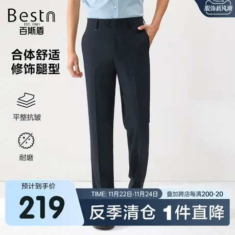 百斯盾男士西裤2023春装夏款休闲时尚长裤直筒宽松显瘦裤子商品大图