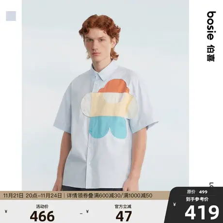 【小花人系列】bosie2023年夏季新款短袖衬衫男情侣拼接宽松衬衣图片