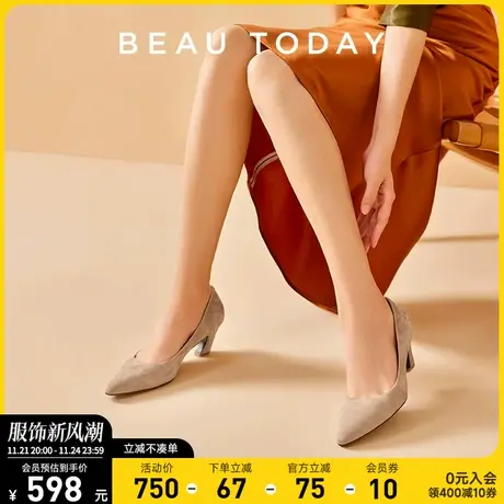 BeauToday尖头单鞋女2024新款夏季BT时尚中跟鞋女款法式羊皮单鞋商品大图