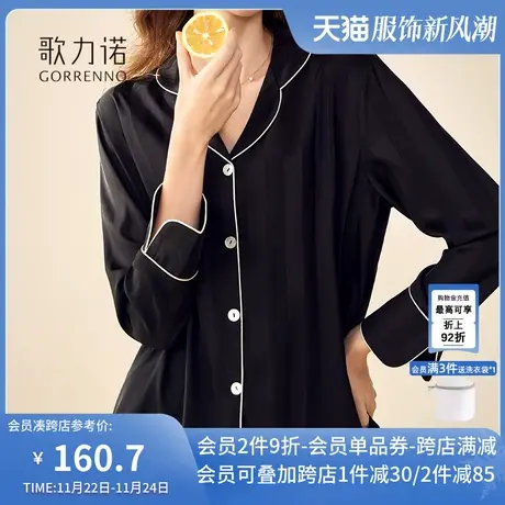睡衣两件套女大码春秋夏季新款休闲家居服黑色长袖长裤套装高级感商品大图