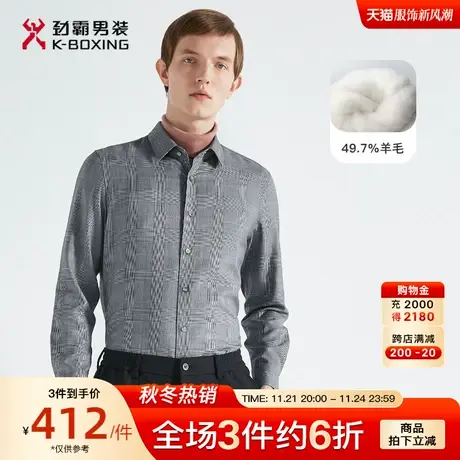 【绵羊毛】劲霸男装男士秋季新款格纹复古风长袖高档衬衫HAGC3106图片