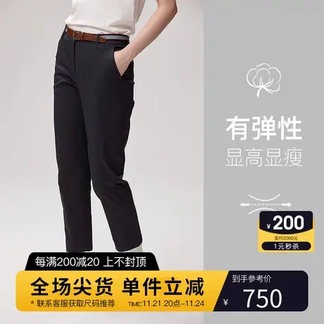 【直筒九分裤】Hazzys哈吉斯新款女休闲裤英伦修身收腰裤子女商品大图