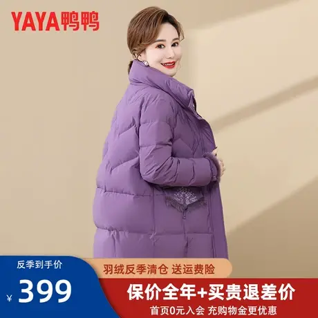 鸭鸭妈妈装羽绒服女冬中长款2022年新款中老年高贵洋气鸭绒外套HN图片