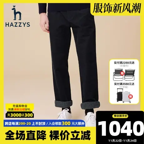 Hazzys哈吉斯秋冬新款纯色休闲裤子男保暖微弹宽松直筒商务长裤潮商品大图