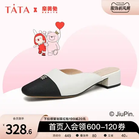 Tata他她奈美兔联名包头拖鞋女外穿羊皮凉拖2023夏季新款YCL01BH3商品大图