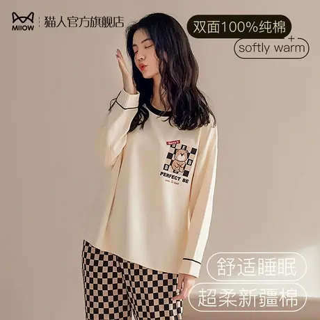 猫人2024新品纯棉睡衣女长袖家居服秋冬季卡通套头居家服可爱套装商品大图