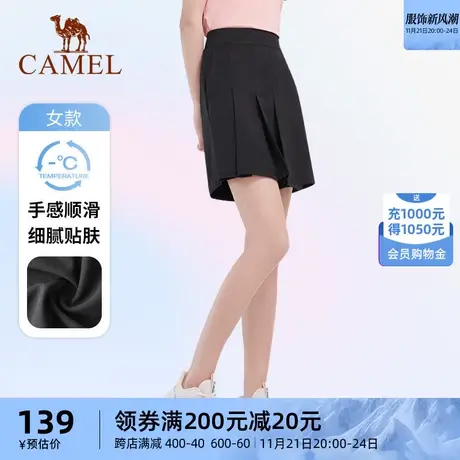 骆驼户外运动短裙女士2024夏季新款百褶半身裙网球休闲运动A字裙商品大图