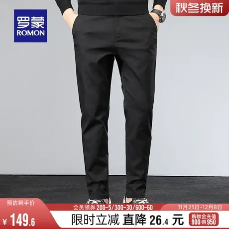 罗蒙男士商务简约休闲裤2024春季新款百搭直筒裤时尚中青年长裤男图片