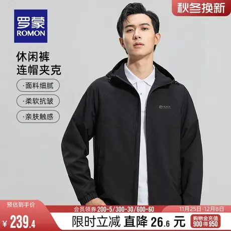 罗蒙男士中青年短款连帽夹克2024春季时尚休闲印花设计百搭外套男商品大图