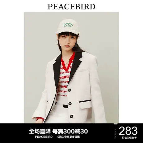 太平鸟小香风西装外套女秋季新款气质撞色女士西服白色宽松图片