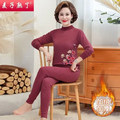 中老年人女妈妈装加绒保暖两件套装2023冬季新款奶奶装阔太太内衣图片