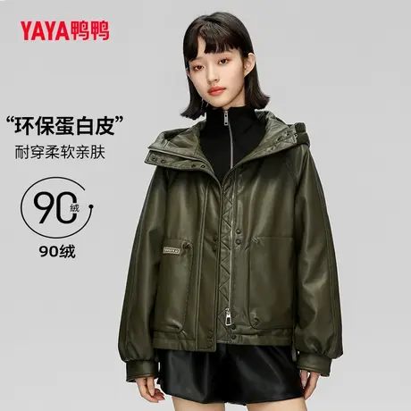 万茜明星同款鸭鸭羽绒服女2023年冬季蛋白皮连帽韩版短款外套M图片