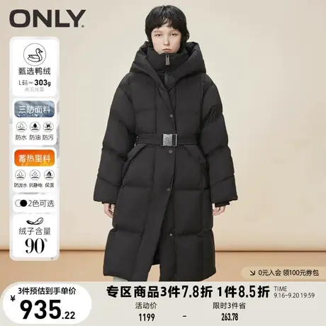 ONLY奥莱冬季三防面料蓄热里料开衫中长羽绒服女商品大图