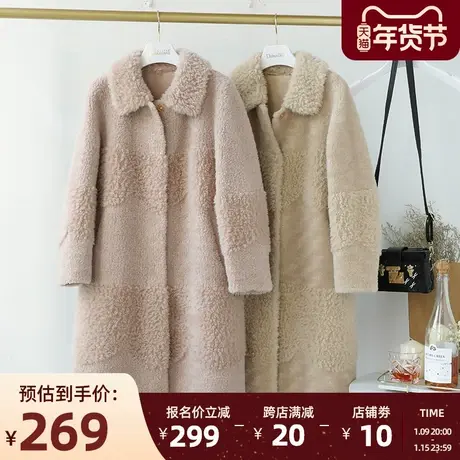 粉红大布娃娃时尚简约毛茸茸皮草大衣商品大图