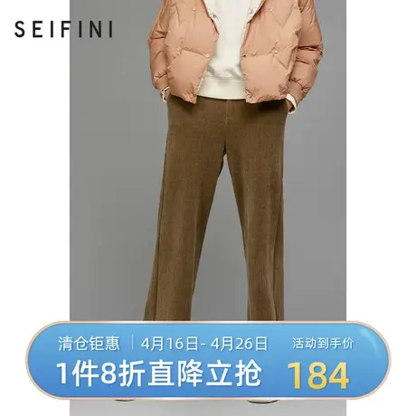 诗凡黎休闲裤女商场同款秋冬新品直筒裤女士长裤3BA252322商品大图