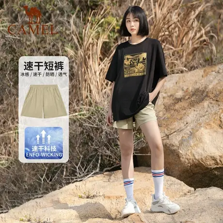 骆驼户外速干裤女款2023春夏新款短裤凉爽透气时尚潮流宽松休闲裤商品大图