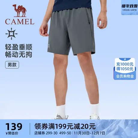 骆驼运动短裤男士2023春夏新款速干百搭透气休闲跑步拉链抽绳裤男图片
