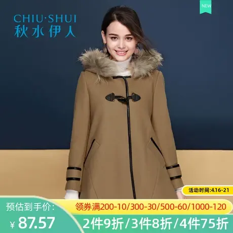 秋水伊人2019冬季新款女装连帽一粒牛角扣毛呢大衣外套廓形F323图片