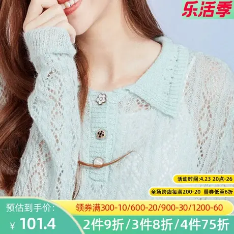 秋水伊人2021秋季新款长袖套头修身镂空时尚百搭针织衫女Q579图片