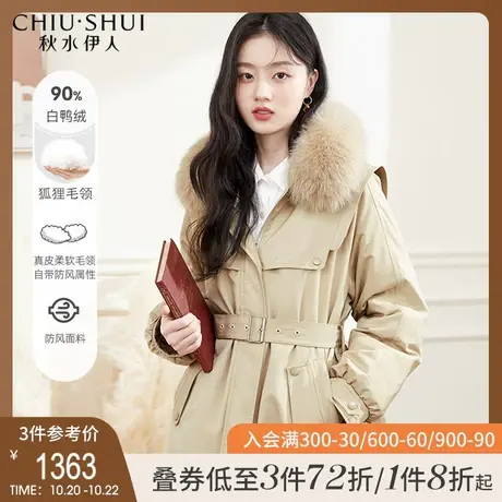 秋水伊人卡其色羽绒服2021冬季新款女装短款收腰派克服羽绒外套潮图片