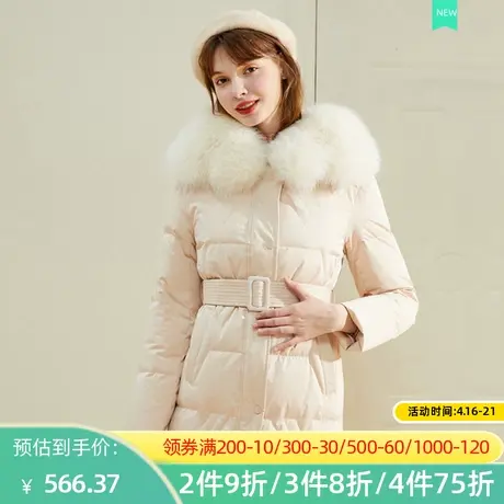 秋水伊人2022冬季新款收腰过膝显瘦修身中长款羽绒服2A332图片