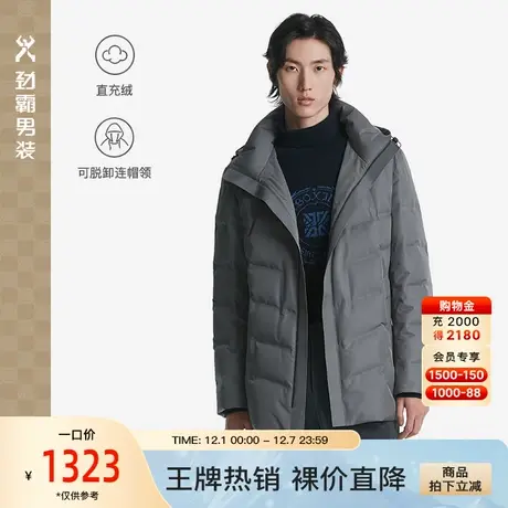 劲霸男装男士外套冬季保暖立领连帽休闲中长版茄克羽绒服BRJT4116图片