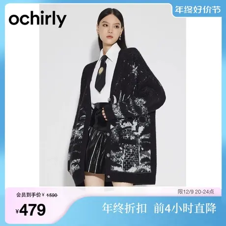 明星同款 大英塔罗牌 欧时力中长针织外套女新款秋装毛衣复古图片