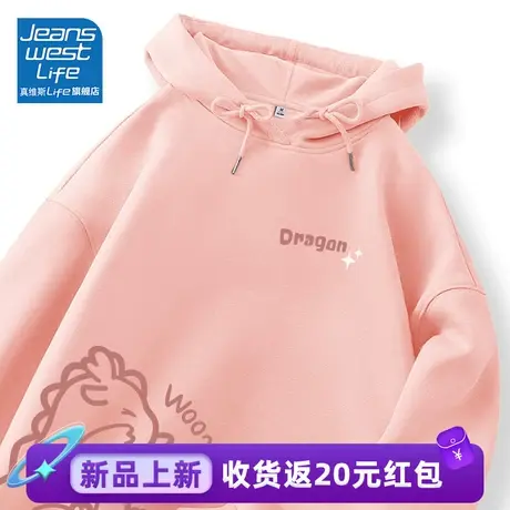 真维斯LIFE粉色卫衣女秋冬款2023新款爆款韩版宽松休闲上衣外套女商品大图