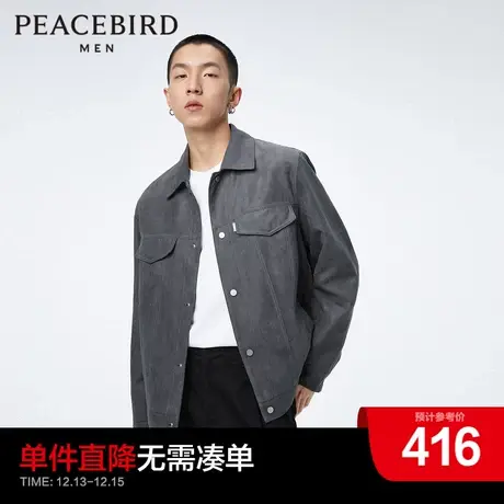 太平鸟男装奥莱  新款仿麂皮绒夹克潮流夹克男商品大图