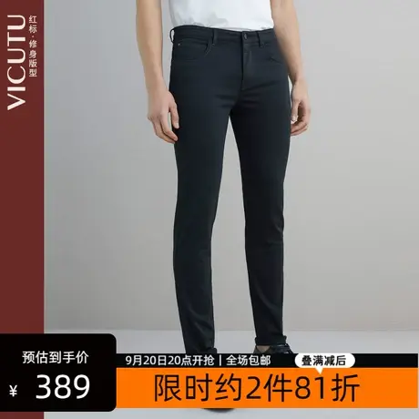 VICUTU/威可多男士牛仔裤2023新款春秋时尚休闲潮流修身男裤图片