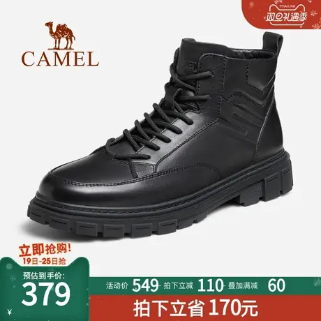 骆驼2022新款时尚靴子真皮系带复古擦色潮流工装马丁靴高帮男鞋商品大图