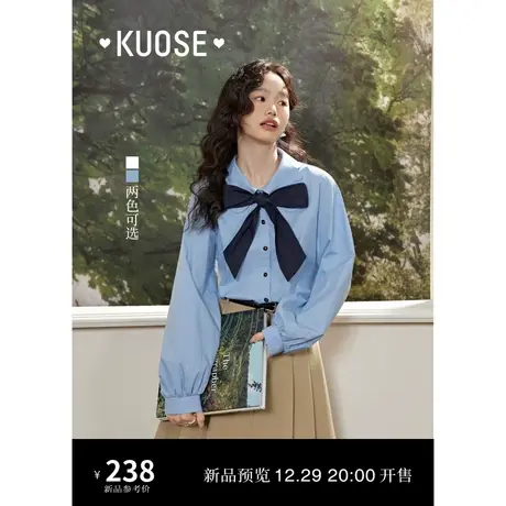 阔色蓝色蝴蝶结学院风衬衫女2024春新款穿搭泡泡袖内搭打底上衣秋商品大图