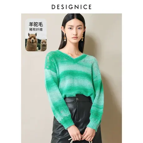 商场同款迪赛尼斯秋软糯风时尚羊驼毛渐变宽松质感撞色毛衫女图片