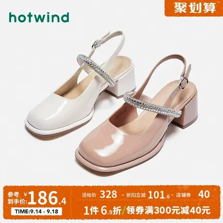热风2023夏季新款女士时尚休闲鞋包头后空一字带凉鞋甜美玛丽珍鞋图片
